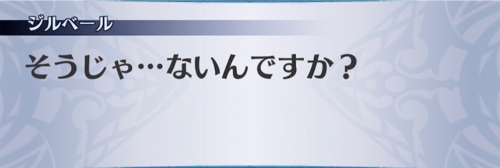 f:id:seisyuu:20210320215627j:plain