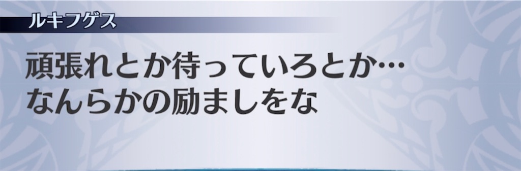 f:id:seisyuu:20210320215801j:plain