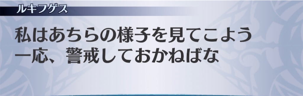 f:id:seisyuu:20210320215805j:plain