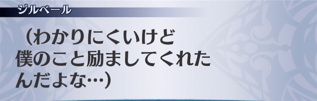 f:id:seisyuu:20210320215842j:plain