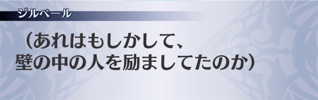 f:id:seisyuu:20210320215919j:plain