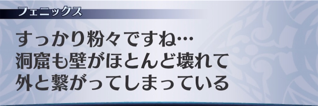 f:id:seisyuu:20210321182517j:plain