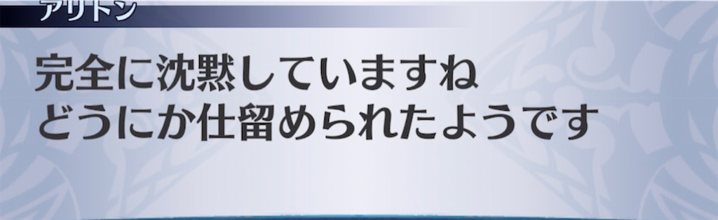 f:id:seisyuu:20210321182555j:plain