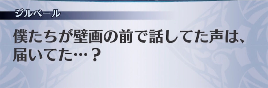 f:id:seisyuu:20210321182648j:plain