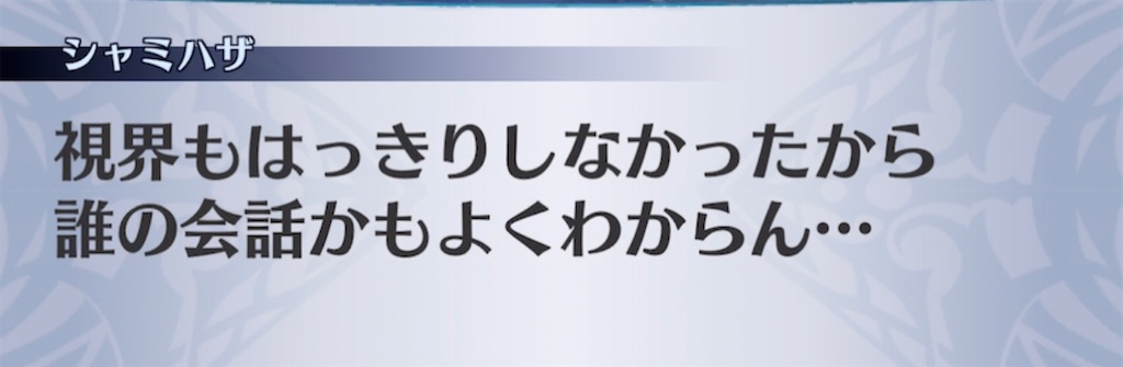 f:id:seisyuu:20210321182736j:plain