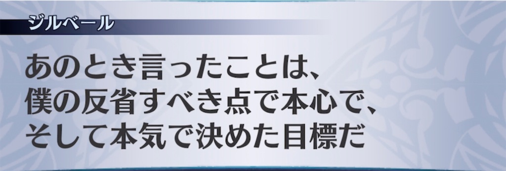 f:id:seisyuu:20210321183253j:plain