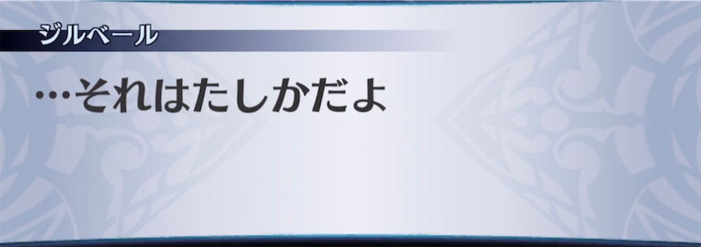 f:id:seisyuu:20210321183255j:plain