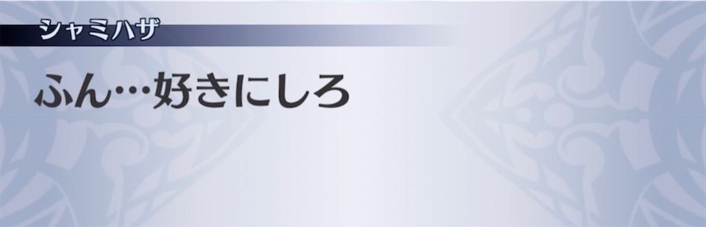 f:id:seisyuu:20210321183407j:plain