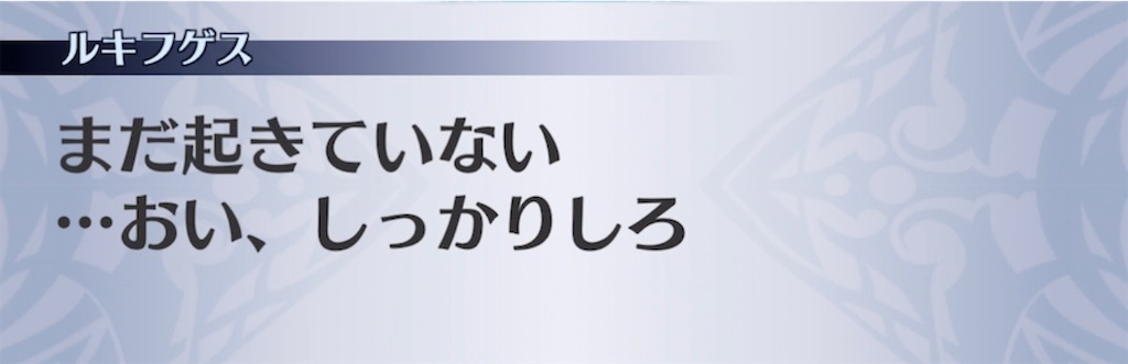 f:id:seisyuu:20210321183414j:plain