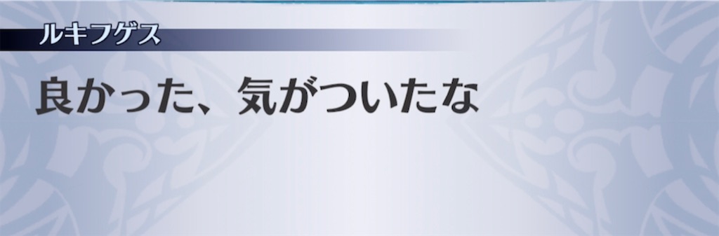 f:id:seisyuu:20210321184320j:plain