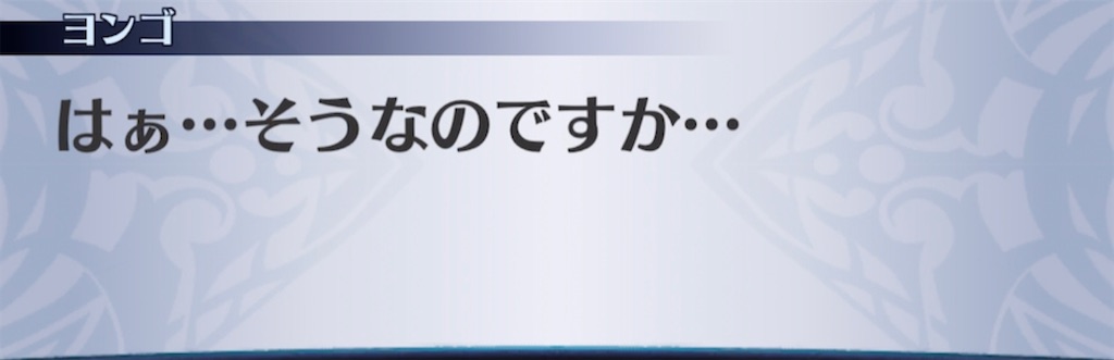 f:id:seisyuu:20210321184458j:plain