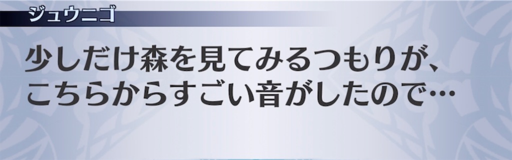 f:id:seisyuu:20210321184650j:plain