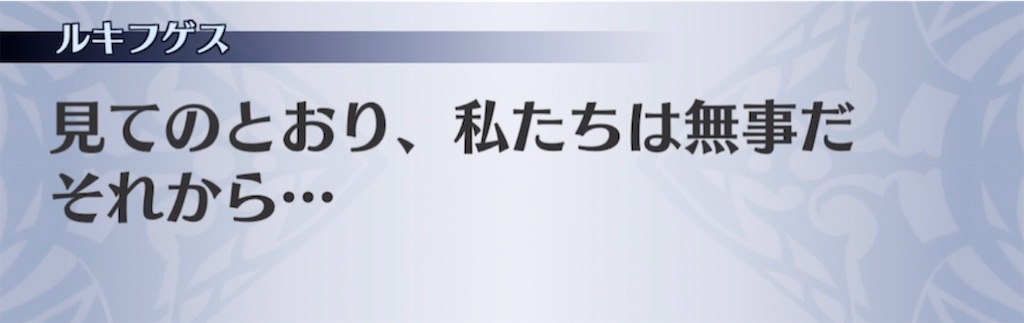 f:id:seisyuu:20210321184724j:plain