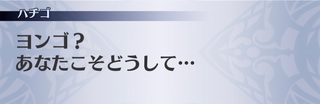 f:id:seisyuu:20210321184752j:plain