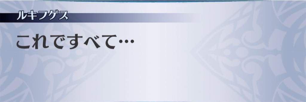 f:id:seisyuu:20210321184840j:plain