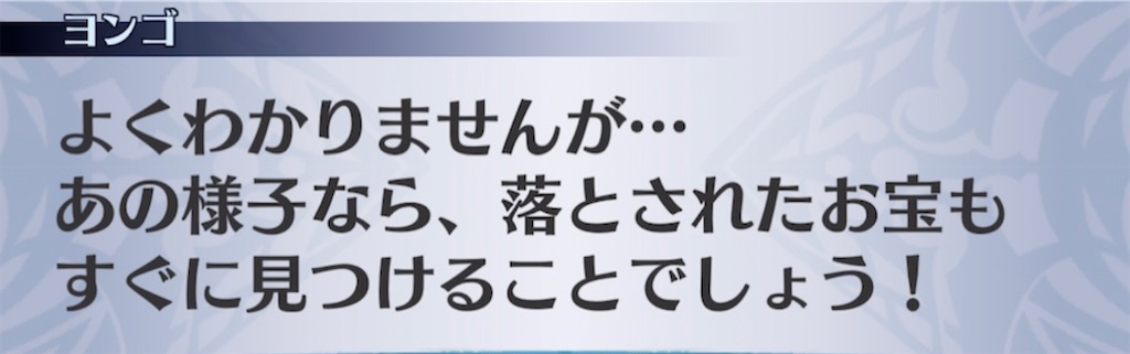 f:id:seisyuu:20210321185045j:plain