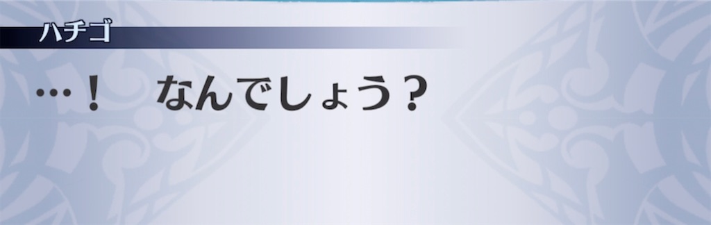 f:id:seisyuu:20210321185135j:plain