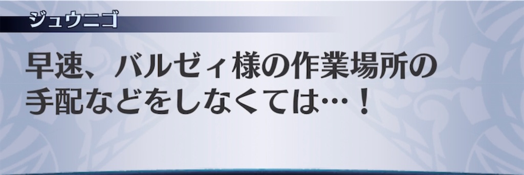 f:id:seisyuu:20210321185226j:plain