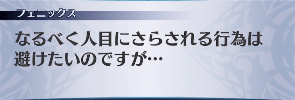 f:id:seisyuu:20210321185311j:plain