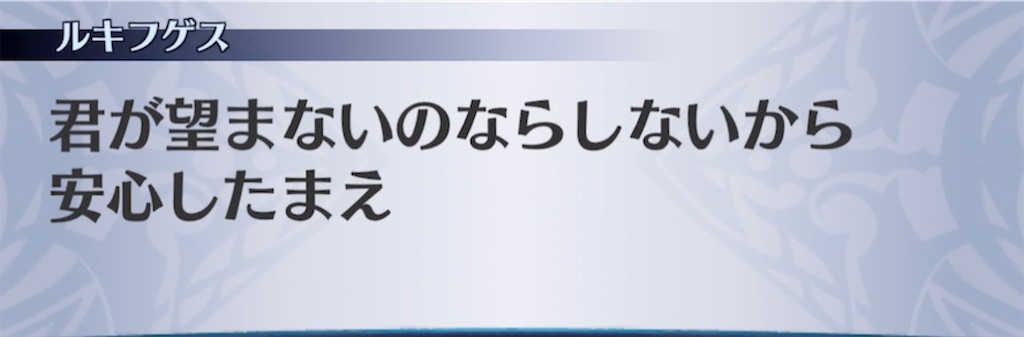 f:id:seisyuu:20210321185403j:plain