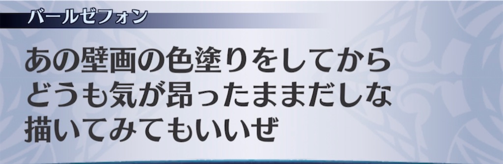 f:id:seisyuu:20210321185609j:plain