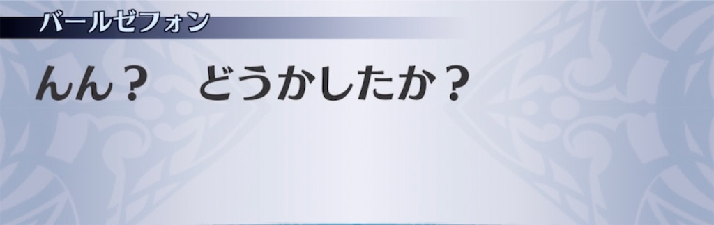 f:id:seisyuu:20210321185712j:plain