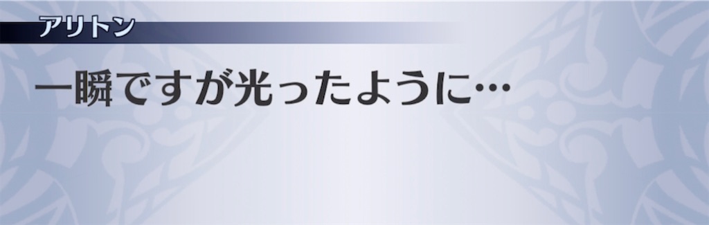 f:id:seisyuu:20210321185716j:plain