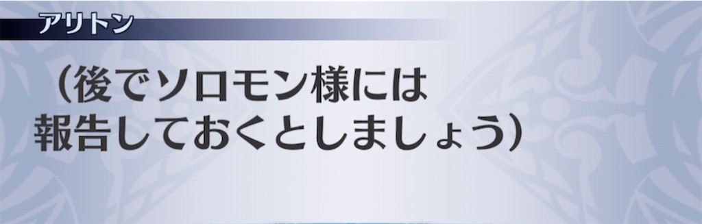 f:id:seisyuu:20210321185817j:plain