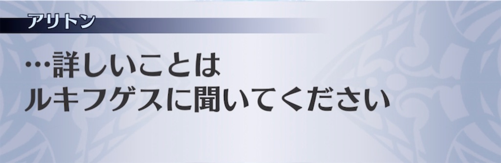 f:id:seisyuu:20210321190310j:plain