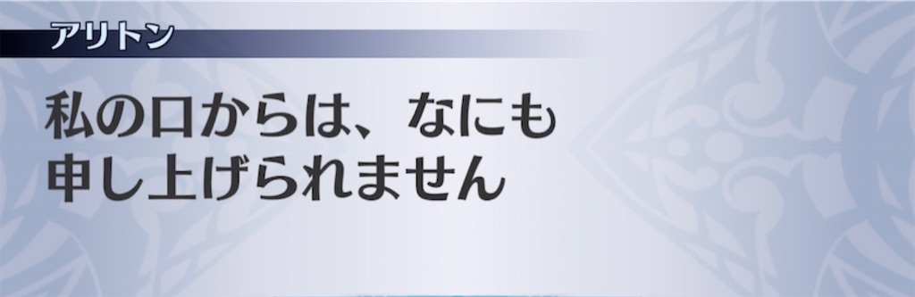 f:id:seisyuu:20210321190317j:plain