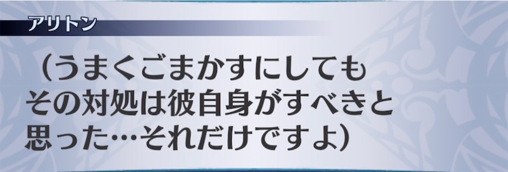 f:id:seisyuu:20210321190523j:plain