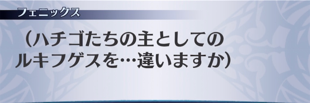 f:id:seisyuu:20210321190611j:plain