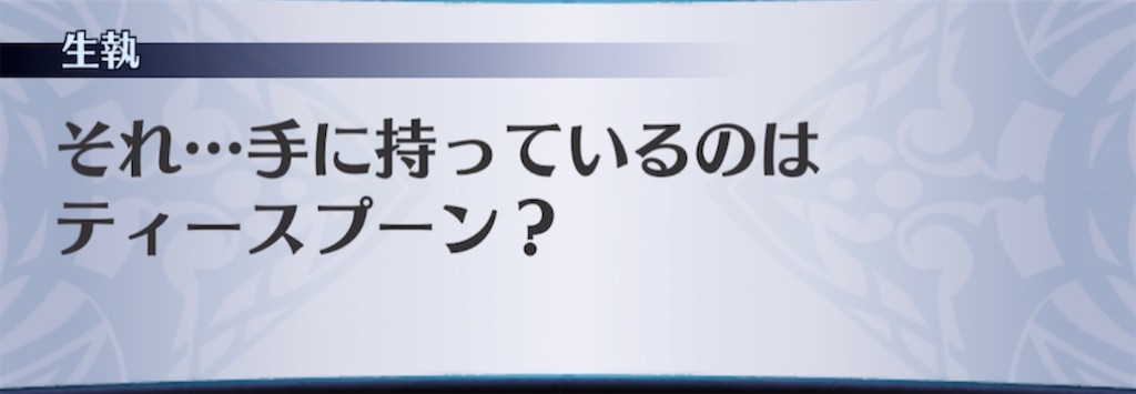 f:id:seisyuu:20210321190745j:plain