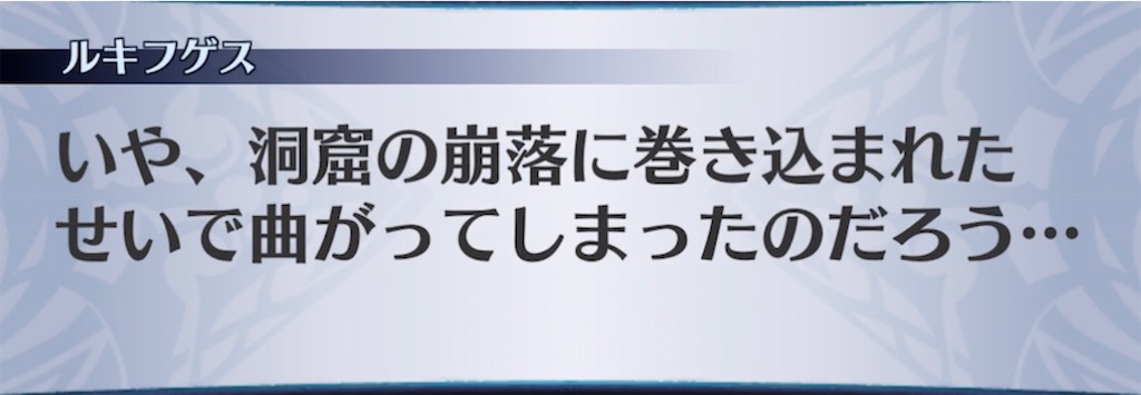 f:id:seisyuu:20210321191057j:plain