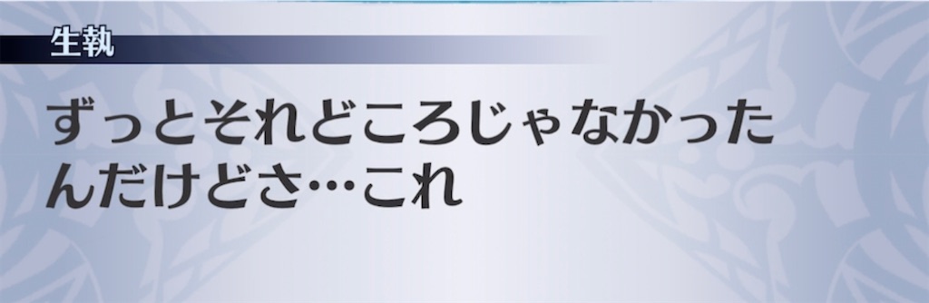 f:id:seisyuu:20210321191300j:plain