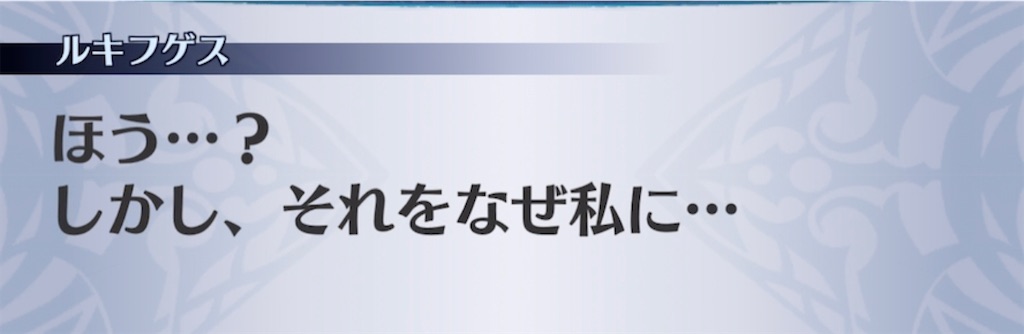 f:id:seisyuu:20210321191400j:plain