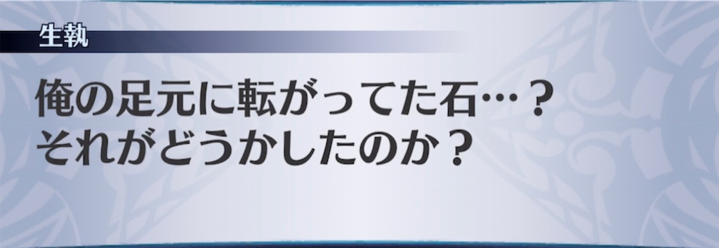 f:id:seisyuu:20210321191506j:plain