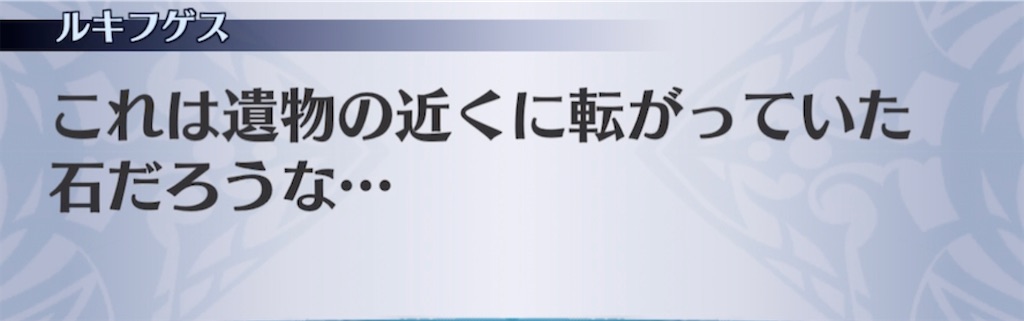 f:id:seisyuu:20210321192116j:plain