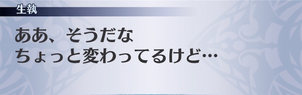 f:id:seisyuu:20210321192536j:plain