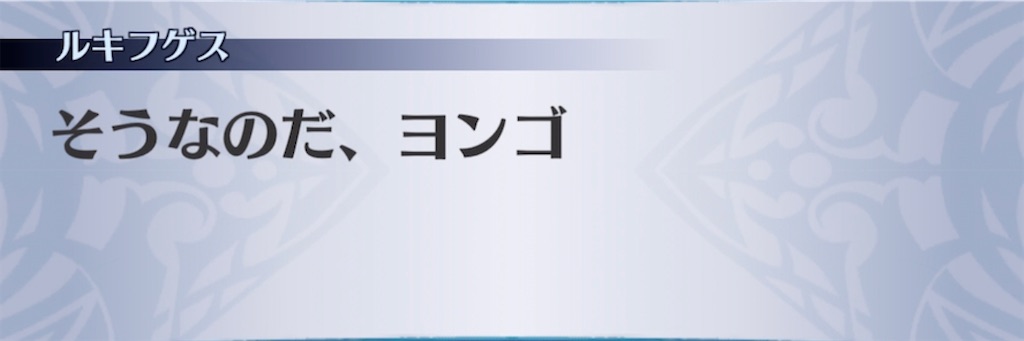 f:id:seisyuu:20210321200611j:plain