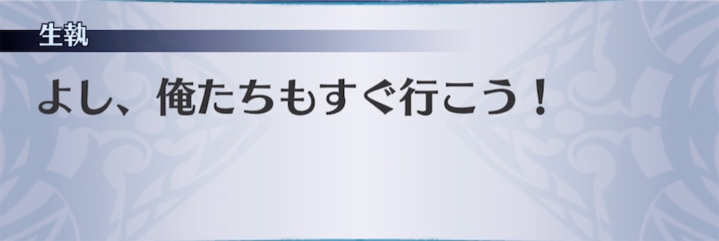 f:id:seisyuu:20210322192248j:plain