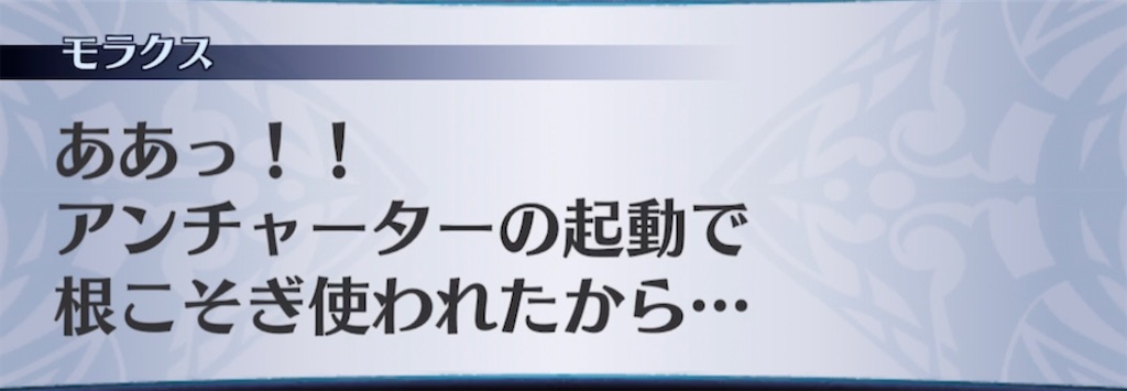 f:id:seisyuu:20210322192820j:plain
