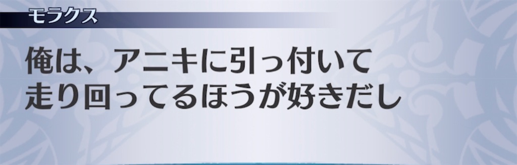 f:id:seisyuu:20210322204122j:plain