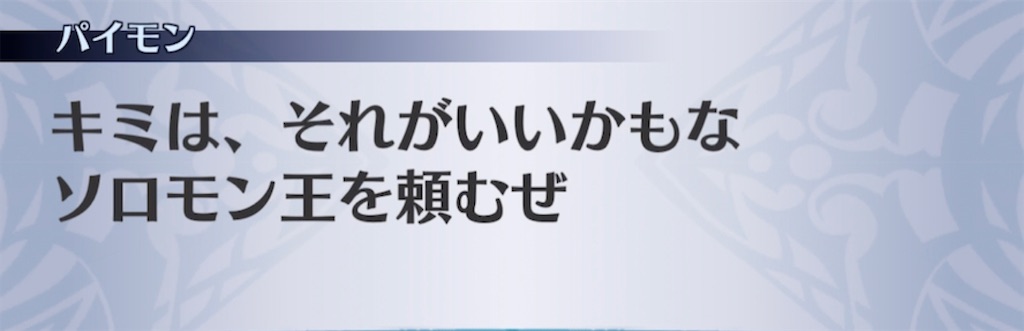 f:id:seisyuu:20210322204125j:plain