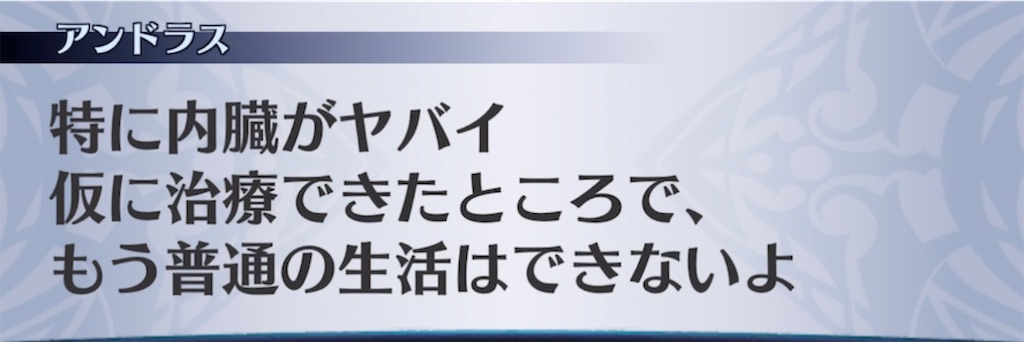 f:id:seisyuu:20210322213905j:plain