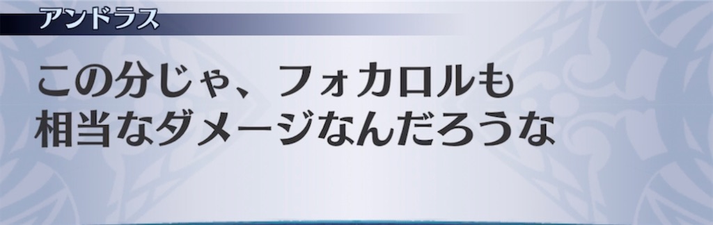 f:id:seisyuu:20210322215217j:plain