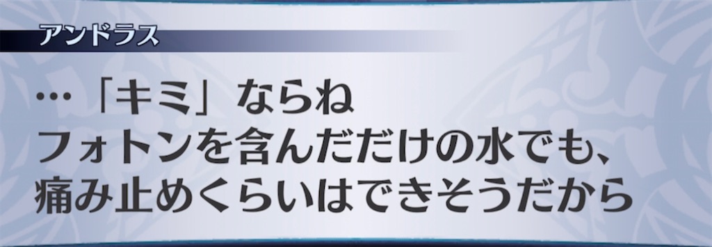 f:id:seisyuu:20210322215402j:plain