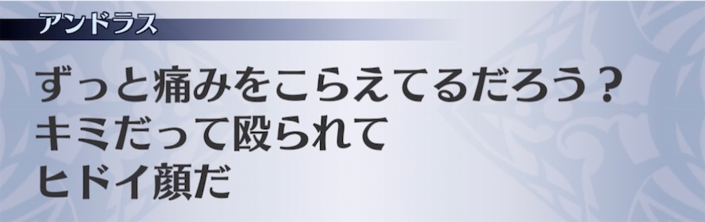 f:id:seisyuu:20210322215406j:plain