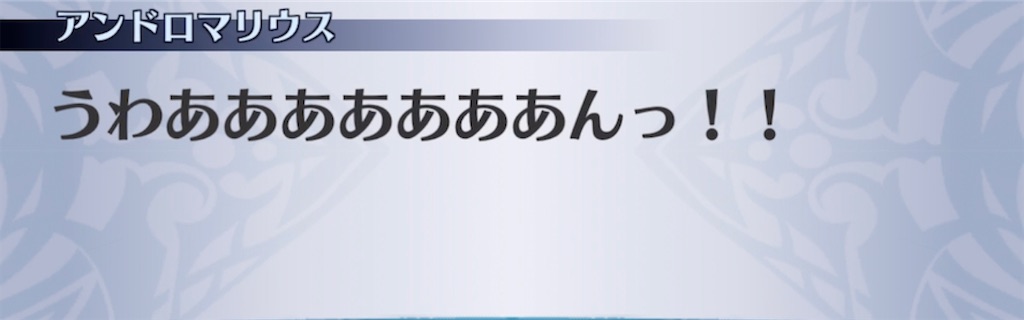 f:id:seisyuu:20210322215425j:plain