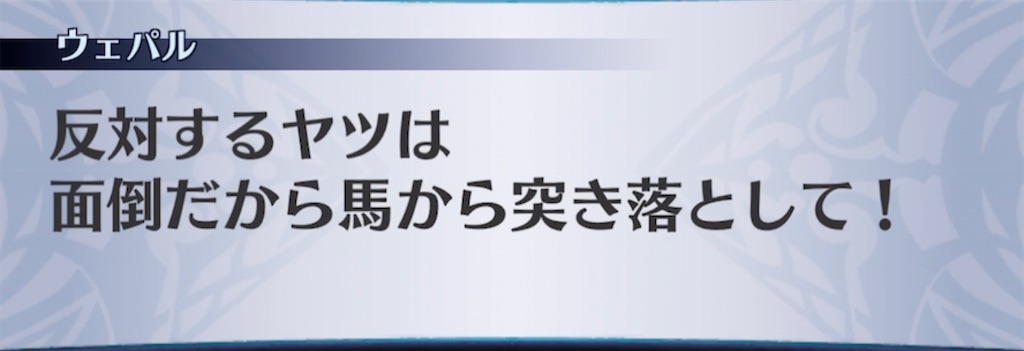 f:id:seisyuu:20210323095155j:plain